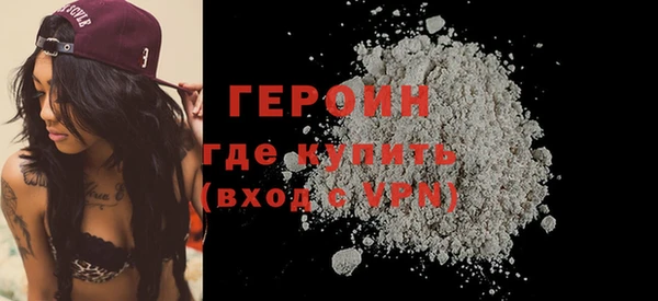 мефедрон VHQ Белокуриха