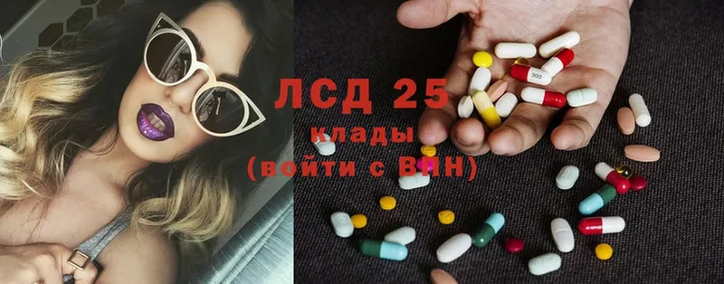 цены наркотик  Заозёрск  LSD-25 экстази ecstasy 